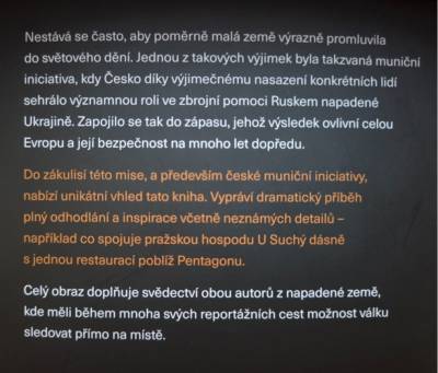 Přebal knihy České zbraně pro Ukrajinu (foto redakce).